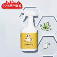 猫砂除臭剂狗狗去尿味宠物消毒液室内杀菌消毒喷雾猫尿除味剂用品 生物酶升级配方(98%) B