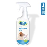 宠物消毒液狗狗除臭剂杀菌消毒室内去味猫尿猫屎狗尿除味剂喷雾 一瓶装[750ml大瓶装]