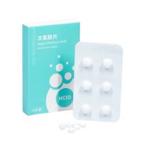 6片装3L次氯酸消毒片泡腾片猫狗癣宠物含氯消毒液消毒杀菌喷雾剂 6片装(可稀释3L水)