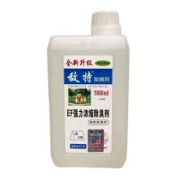 敌特宠物消毒液狗狗除臭剂室内祛味环境清新剂猫咪猫砂去味剂 茉莉花敌特 1瓶