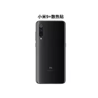 小米10后盖玻璃原装后壳后屏10改装透明电池盖外壳十手机原厂后盖 小米9[经典黑]背胶+辅料+工具