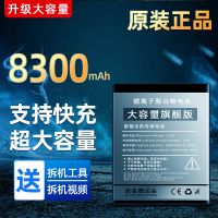 小米mix2s电池小米mix3电池大容量mix2小米max/max2小米max3手机 小米4C[BM35]