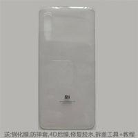小米9手机后盖原装替换玻璃后壳小米9探索版后盖电池后盖壳深空灰 纯透明(送钢化膜/软套/后膜/工具)
