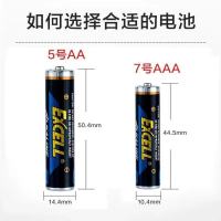 超霸1号天燃气灶热水器电池碱性5号7号遥控器闹钟鼠标玩具智能锁 (七号2节)