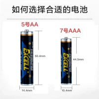 南孚碱性5号电池7号玩具空调遥控器鼠标挂钟闹钟五号七号干aa 5号 2粒