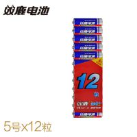 双鹿蓝骑士5号电池五号七号电池7号碳性1.5v电池aa石英闹钟表电视 5号电池 X12粒