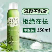 脱毛喷雾慕斯半永久男女士学生党腋腿毛全身脱去毛根绝脱毛膏神器 特级喷雾慕斯一瓶