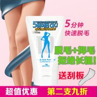 韩国伊阁露脱毛膏 依阁露脱毛膏男女胡子腋下腿毛不永久女士