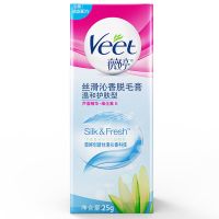 薇婷丝滑沁香法国脱毛膏女腋下脱毛唇腿毛全身毛神器学生专用实体 25g