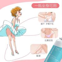 [脱毛神器]夏天神器女去毛脱毛膏无痛脱毛持久抑毛脱毛喷雾 [夏日]脱毛膏1瓶(送身体乳一)