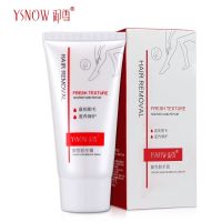 女士脱毛舒滑柔肤保湿脱毛膏套装全身私处手部腿部腋下脱毛护肤品 脱毛膏关注收藏送面膜一片