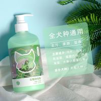 狗狗沐浴露宠物专用洗澡液泰迪金毛萨摩耶抑菌除臭猫咪清洁用品 全犬种通用