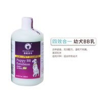 狗沐浴露雪貂宠物狗洗澡浴液用品泰迪比熊金毛抑菌除臭 雪貂留香 幼犬专用