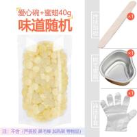 工厂店bluezoo脱毛蜜蜡豆私处脸部胡子唇毛腋下腿毛手毛腋下脱毛 40克随机套装(含支架)