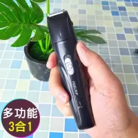 剃毛器私处男女阴毛修剪器私处男刮毛器肛毛腋毛清理器刮腿毛神器[1月9日发完]