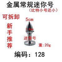 可拆卸 尾巴肛塞 玄毛狐狸尾肛门塞后庭塞成人情趣用品SM情趣内衣 只要肛塞(不要尾巴) 128 迷你金属肛塞