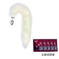 狐狸尾巴肛塞COS道具后庭兔尾仿毛外出穿戴SM情趣用品[嗨小源] 2.2cm肛塞 尾巴长40cm 白色+1袋润滑液