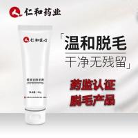 仁和脱毛膏男女通用温和无刺激私处腋下全身快速无痛脱毛神器 刮刀