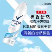 舒耐喷雾香体止汗露女走珠液男腋下抑汗香水香氛爽身防汗持续干爽 女士喷雾(棉香怡然) 150mL