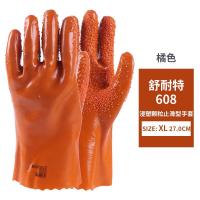 舒耐特608止滑全浸塑胶杀鱼橡胶加厚全胶颗粒防滑防水工作手套 舒耐特608止滑1双 XL