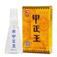 甲正王 除臭液40ml狐臭液 男女士去狐臭喷雾露 广西柳州