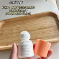 走路带香|日本maputi小香珠滚珠止汗露腋下止汗持久刘翔便携走珠 MAPUTI香