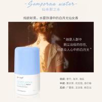 日本maputi止汗露小香珠女腋下干爽走珠滚珠持久香体去狐臭 [蓝]仙本那之水 30ml淡雅香