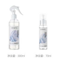 网易严选衣物柔顺剂99%除菌率除味除皱防静电喷雾清新花香去异味 70ml便携装(官仓直发)