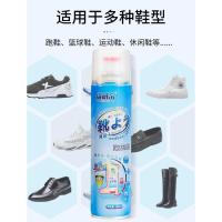 鞋袜除臭喷雾去脚臭除菌去味留香脚臭神器汗鞋鞋柜除味空气清新剂 1瓶试用装[不够用]