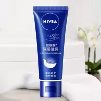 妮维雅护手霜女保湿补水滋润粗糙高颜值可爱学生男士擦马油秋冬天 滋润护手霜50g*1支