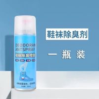除臭喷雾鞋杀菌去除异味鞋袜防脚臭神器球鞋鞋子除臭剂空气清新剂 260ml普通款
