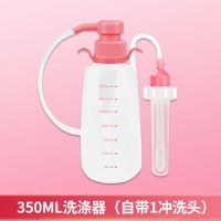 阴道冲洗器重复用女性清洗洁阴器家用妇科私处内阴阴道清洁妇洗器 5支冲洗头(不带瓶子)