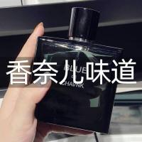 法国蔚蓝男士香水持久淡香学生木质古龙香清新大牌男人味夏天香氛
