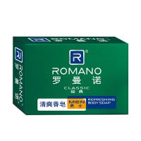 罗曼诺清爽润肤香皂衣柜古龙香水除汗味沐浴皂持久留香120g四块装 [绿色经典]素心兰香型四块装 赠皂网