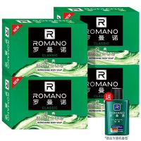 罗曼诺男士香皂洗澡古龙香水控油清洁沐浴持久留香肥皂 经典香皂120g 2块香皂