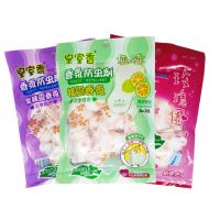 樟脑丸独立包装芳香去味防霉防蛀防潮家用樟脑球衣柜除味驱虫蟑螂 50g薰衣草 一包装[15多颗]