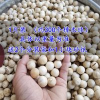 250克樟脑丸防虫防霉衣柜防蛀驱虫香樟木球天然樟木边角料下脚料 1斤装约300粒