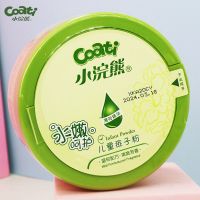 小浣熊婴儿爽身粉痱子粉宝宝新生儿私处热痱粉干爽吸汗成人留香粉 小浣熊140g爽身粉[水嫩呵护] 1盒