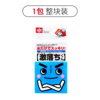 白色万能日本丽固lec免洗纳米海绵块魔力擦去污清洁擦擦克林 1包(整块装 7.5*12cm)