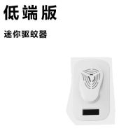 新款灭蚊灯神器驱蚊器灭蚊器家用物理蚊子静音防室内婴儿吸蝇虫 低级版本1[ 小功耗]