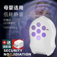 戴格斯 灭蚊灯家用灭蚊器静音usb驱蚊器孕妇婴儿适用卧室灭蚊神器 普通款222+数据线+充电器(白色)