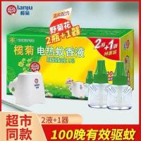 榄菊驱蚊神器电蚊香液驱蚊灭蚊液蚊香水菊之语家用套装插电式无香 [100晚]野菊花2瓶送1加热器