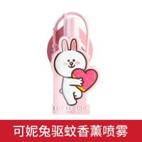 屈臣氏Line Friends趣致驱蚊香薰喷雾30ml防蚊液防蚊虫叮咬 可妮兔驱蚊香薰喷雾30ml