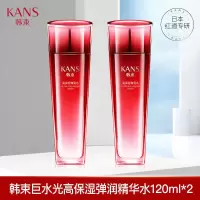 韩 束巨水光高保湿弹润水爽肤水深层保湿锁水官方旗舰店化妆 巨水光高保湿弹润精华水120ml*2