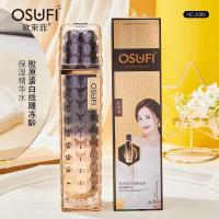 欧束菲新品胶原蛋白线雕冻龄保湿精华水美白补水保湿抗皱紧致提亮 线雕冻龄保湿精华水120ml[1瓶]