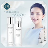 羊胎素酵母水乳套装两件保湿补水收毛孔爽肤水乳液护肤品女学生 [热卖推荐]水乳两件套
