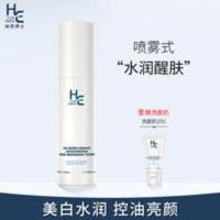 赫恩男士爽肤水控油美白补水保湿喷雾 收缩毛孔紧肤须后水护肤品 赫恩男士美白爽肤水