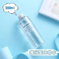 日本MUJI无印良品水乳敏感肌化妆水套装爽肤水乳液清爽型保湿型 滋润水200mI