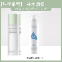 收缩毛孔乳液爽肤水乳护肤品套装女学生党国货平价美透白补水保湿 乁[粉丝福利]玻尿酸补水精华