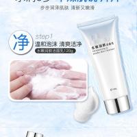 冰菊水润嫩肤单品洗面奶爽肤水乳液霜BB精华液单品 洗面奶